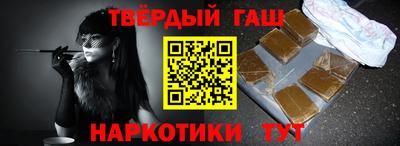 гашишное масло Славгород