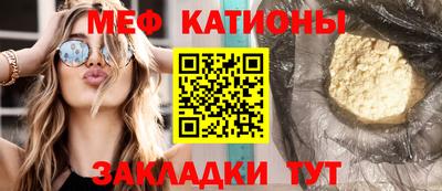 гашишное масло Славгород
