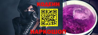 герыч Сланцы