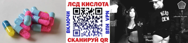 ЛСД экстази ecstasy  Сорочинск 