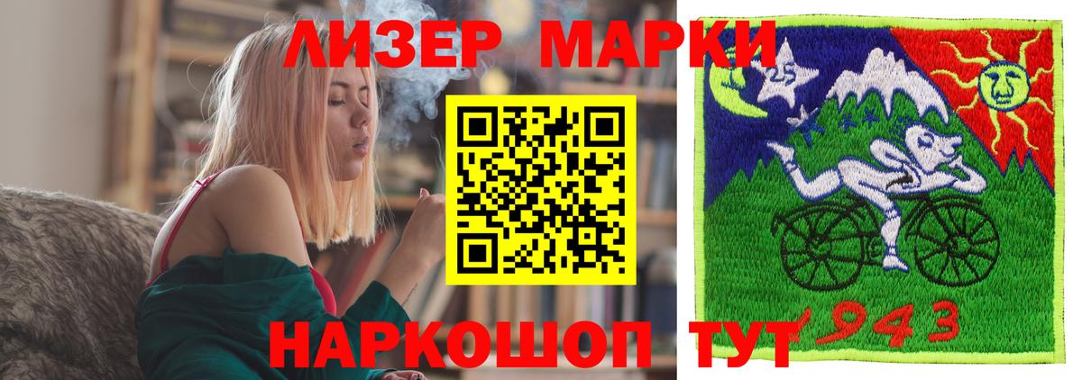 LSD-25 экстази кислота Сорочинск