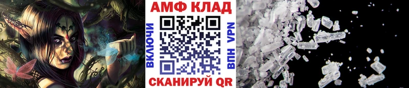 Первитин винт Сорочинск