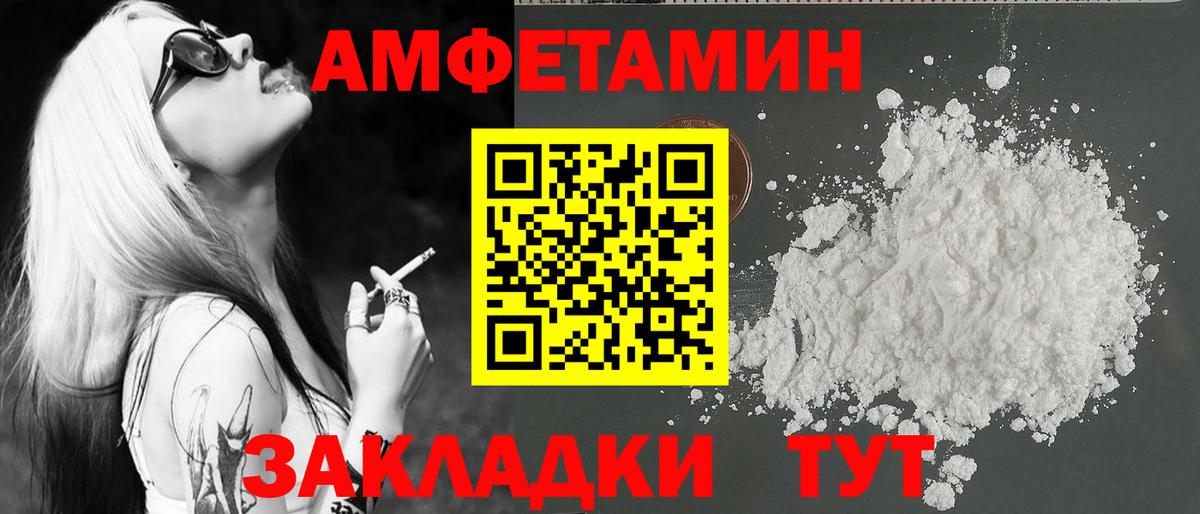 Сорочинск  Метамфетамин кристалл  Вход с VPN  Метамфетамин кристалл 