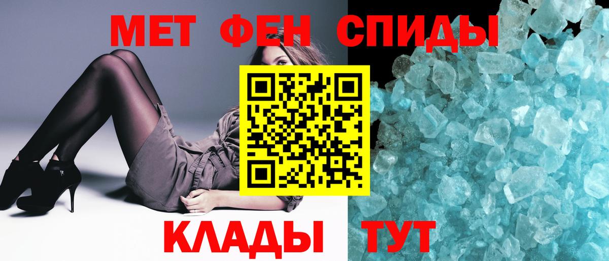Первитин витя Сорочинск