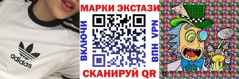 Наркотические марки 1,8мг  Сорочинск 