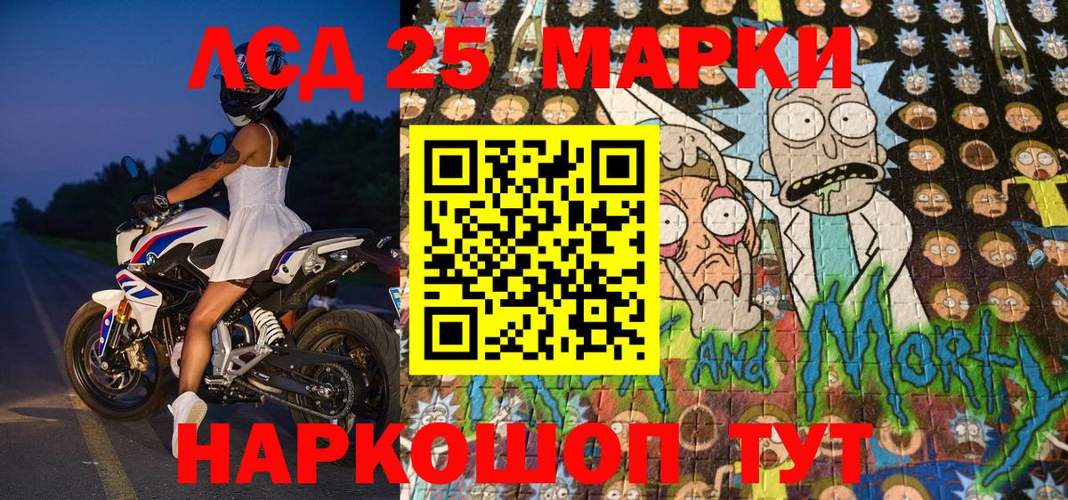 Наркотические марки 1,5мг  Вход с VPN  Наркотические марки 1,5мг  Сорочинск 