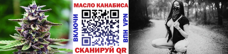 ТГК вейп omg зеркало Сорочинск где найти наркотики